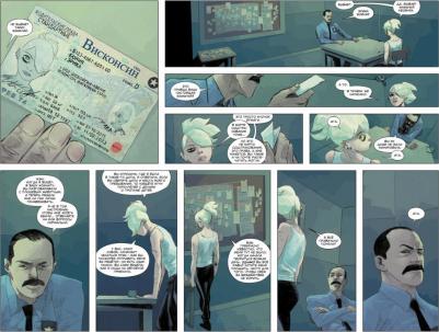 Нечто убивает детей – фото 2