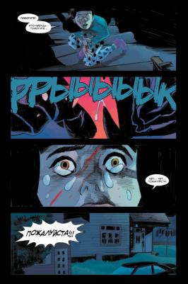 Нечто убивает детей – фото 3