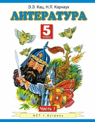 Нефедова Маргарита Геннадьевна, Андрианова Таисия Михайловна, Калинина Ольга Борисовна. Итоговые проверочные работы. Русский язык. Математика. 1 – фото 4