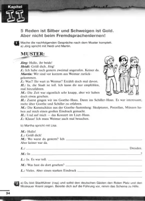 Немецкий язык 7 класс. Рабочая тетрадь. ФП 2022. ФГОС – фото 1