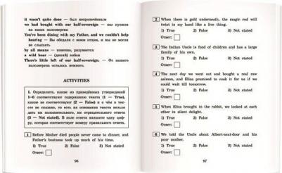 Несбит Э. Несбит Э. Искатели сокровищ. Домашнее чтение с заданиями по новому ФГОС – фото 5