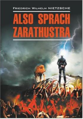 Nietzsche Friedrich Wilhelm. Also Sprach Zarathustra. Ein Buch Fur Alle Und Keinen – фото 2