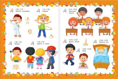 Никитенко Ирина Юрьевна. Большой подарок первоклассникам – фото 11