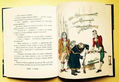 Николай Лесков. Левша. Сказ о тульском косом Левше и о стальной блохе – фото 2