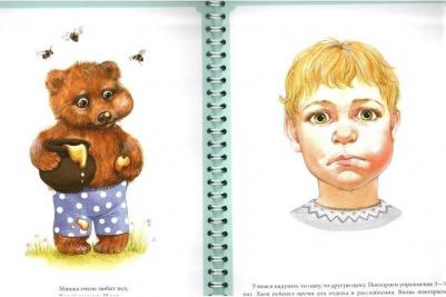 Нищева Наталия Валентиновна. Веселая мимическая гимнастика ФГОС – фото 4