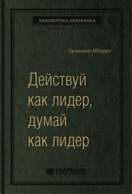 Носов Николай Александрович. Приключения Незнайки и его друзей – фото 7