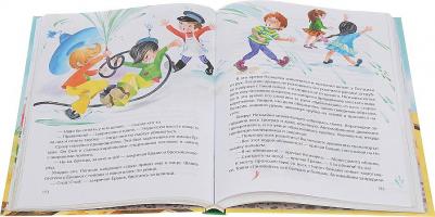 Носов Николай Николаевич. Незнайка в Солнечном городе 9785699849888 – фото 1