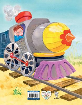 Носов Николай Николаевич. Незнайка в Солнечном городе 9785699849888 – фото 8