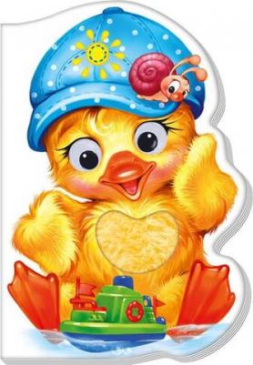 Новицкий Евгений. Дружные зверята. Утёнок – фото 3