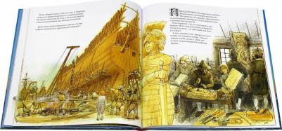 Нурдквист Свен, Валь Матс. Васа выходит в море! – фото 6