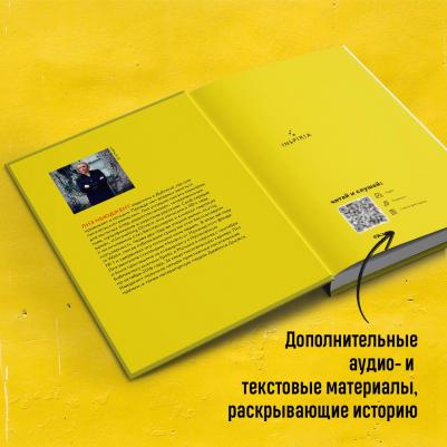 Ньюджент Лиз. Странная Салли Даймонд – фото 1