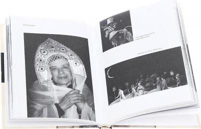 Образцов Петр, Образцова Екатерина. Необыкновенный Образцов. О хозяине кукольного дома и его семье – фото 1