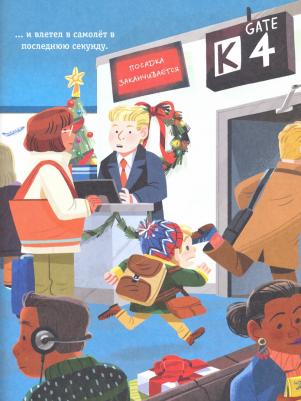 Один дома - 2. Новогодняя история – фото 7