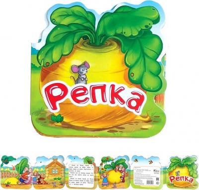 Однажды в сказке. Репка – фото 2