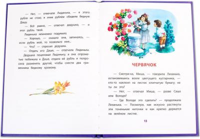 Одоевский Владимир Федорович. Серебряный рубль – фото 1