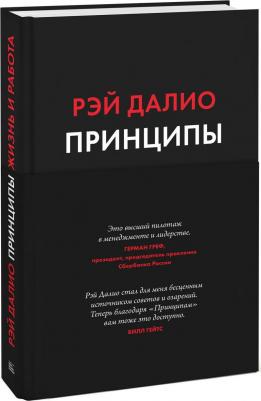 Олег Бармин, Лада Мазохина. Принципы. Жизнь и работа – фото 9