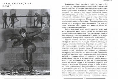 Ольховиков Виталий. Ошибка 404 – фото 1