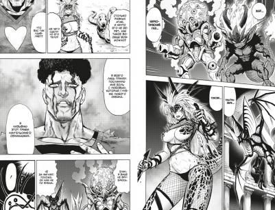 ONE. One-Punch Man. 12 – фото 3