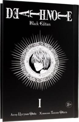 Ооба Цугуми. Death Note. Black Edition. 1 – фото 1