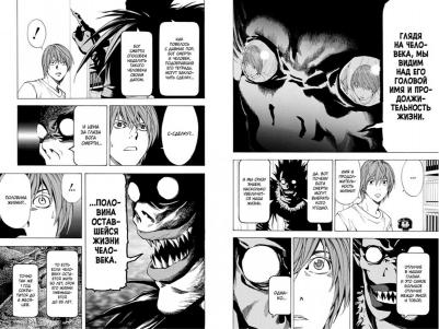 Ооба Цугуми. Death Note. Black Edition. 1 – фото 6