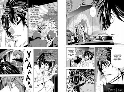 Ооба Цугуми. Death Note. Black Edition. 4 – фото 3