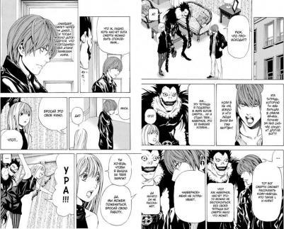 Ооба Цугуми. Death Note. Black Edition. 4 – фото 6