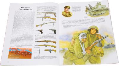 Оружие победы. О великой отечественной войне – фото 2