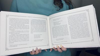 Оскар Уайльд. Портрет Дориана Грея. Иллюстрированное издание – фото 5
