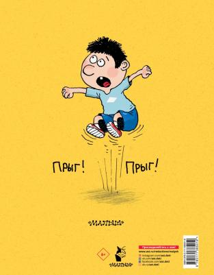 Остер Григорий Бенционович. Дети и Эти-1 – фото 2