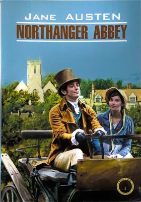 Остин Дж. Остин Дж. Нортенгерское аббатство – фото 3