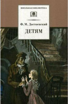 Партизанка Лара – фото 3