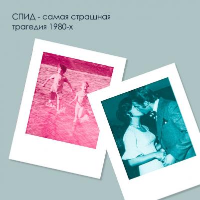 Пассерон Энтони. Уснувшие дети – фото 7