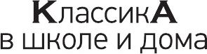 Паустовский Константин Георгиевич. Теплый хлеб. Сказки и рассказы 9785041191320 – фото 2