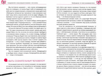 Павлина Стив. Я сделаю это сегодня! Как перестать откладывать и начать действовать – фото 1