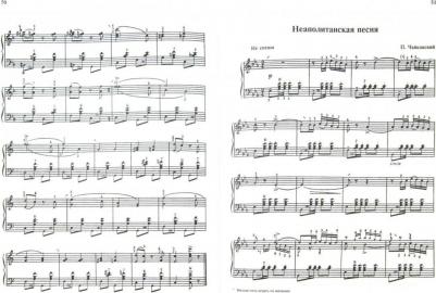 Педагогический репертуар. Хрестоматия баяниста. 3-й класс детской музыкальной школы – фото 1