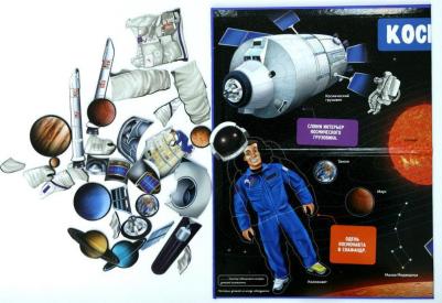 Педрола Адель. Космос. Интерактивная детская энциклопедия с магнитами – фото 5