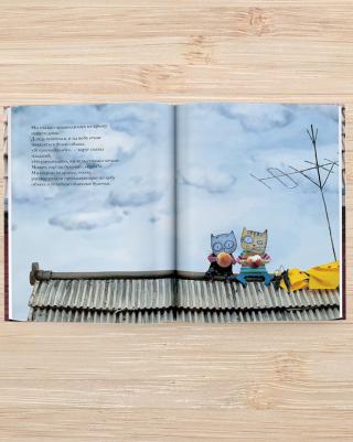 Пэк Хина. Облачные булочки – фото 16