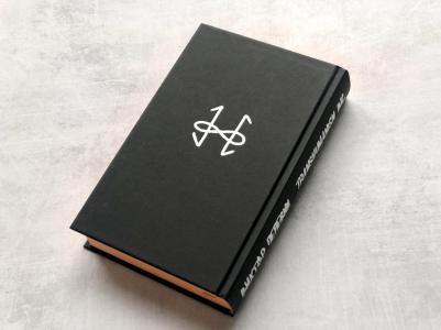 Пелевин Виктор Олегович. Transhumanism inc. Подарочное издание – фото 8