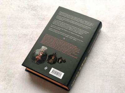 Пелевин Виктор Олегович. Transhumanism inc. Подарочное издание – фото 12