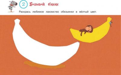 Первые рисунки. Для детей от 3 лет – фото 4