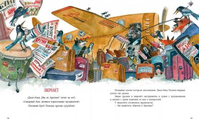 Песочинская Наталья Анатольевна. Гастроли на юг – фото 3