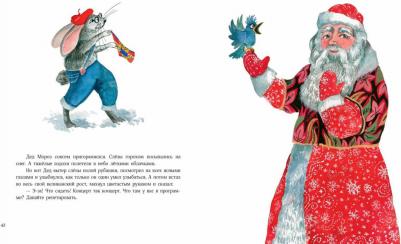 Песочинская Наталья Анатольевна. Гастроли на юг – фото 4