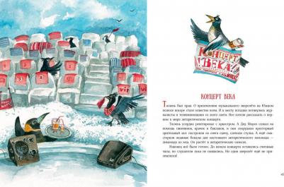 Песочинская Наталья Анатольевна. Гастроли на юг – фото 10