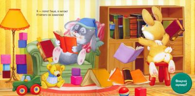 Пикулева Нина Васильевна. Мои любимые игрушки – фото 4