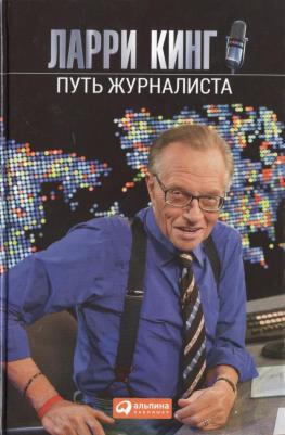 Пильюччи М. "Как быть стоиком. Античная философия и современная жизнь" – фото 1