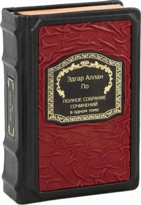 По Эдгар Аллан. Полное собрание сочинений в одном томе – фото 1