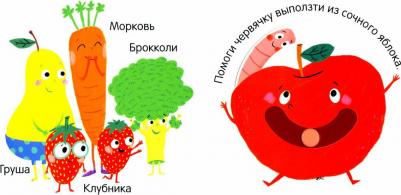 Подвижные картинки. Моя ферма – фото 5