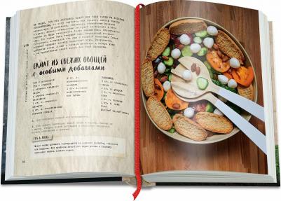 Понедельник Анастасия Викторовна. Вкусный Понедельник. Готовим на раз-два! – фото 14
