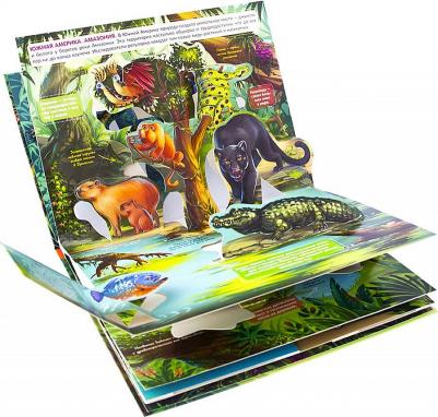 POP UP энциклопедия. Живая планета. Джунгли (книжка-панорамка) – фото 2