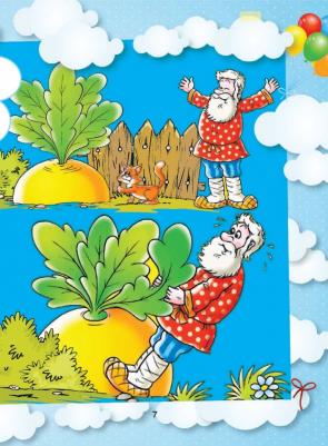 Попова Ирина Мечеславовна. Большая малыша. Сказки и детская энциклопедия в одной книге – фото 1